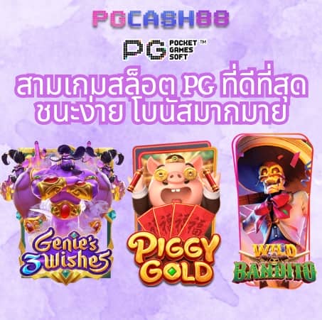 สล็อต 88