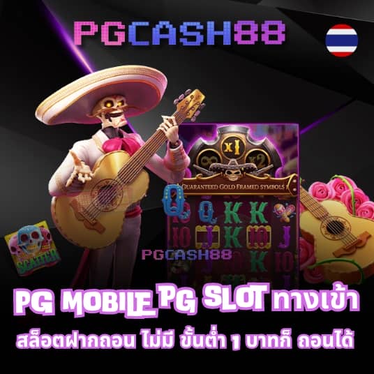 สล็อต 88